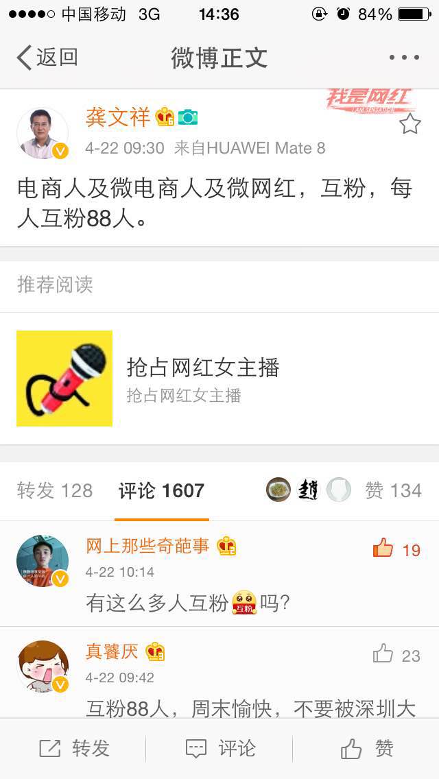 兄弟2140加粉技巧,如何加粉不被限制