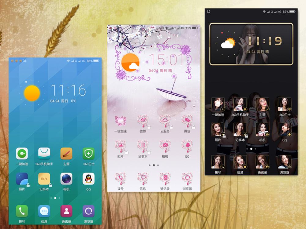 360os系统手机,360手机os4.0