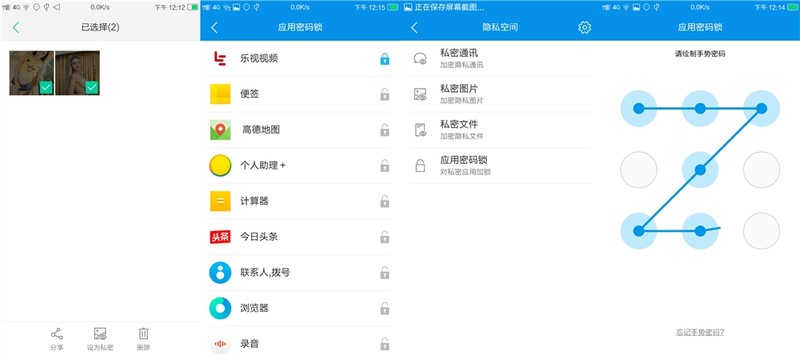 芳心体验：优雅朵唯L5Pro遇到知性YunOS5.0