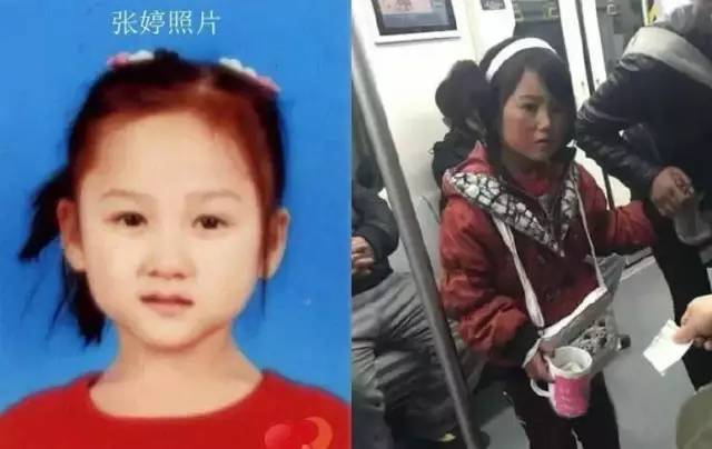 乞讨还是行骗？在望京遇到这俩人，别轻易掏钱