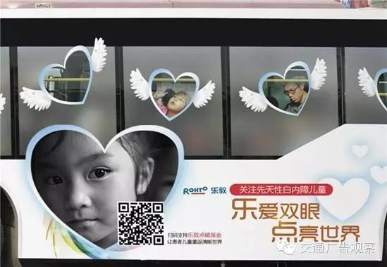 有设计感的公交车身广告,创意公交宣传