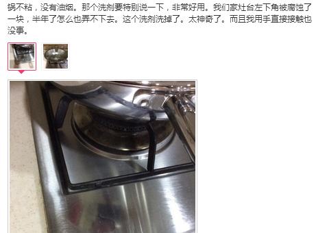 铁锅大比拼,炒菜大比拼