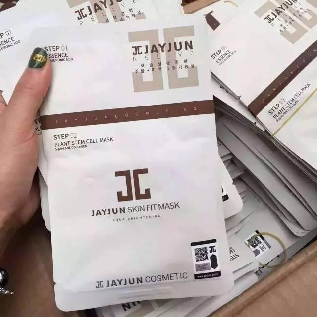 韩妆测评视频,greentangerine韩国面膜