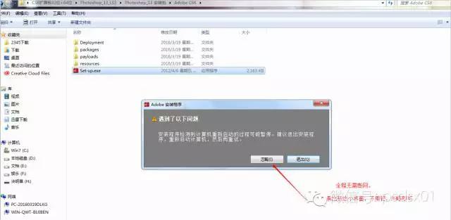 photoshopcs6下载,adobephotoshopcs6教程