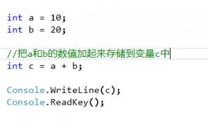 c++入门详细教程二节课,c++入门教程变量
