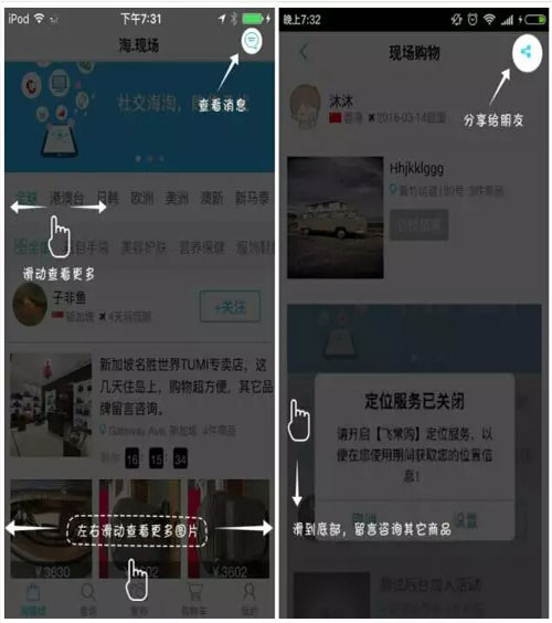 免费开源电商app,移动电商app开源