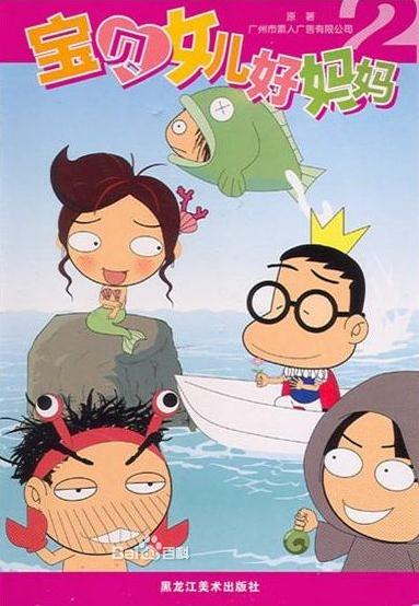 回忆8090后看过的国产动画片歌曲,那些年的90后视频