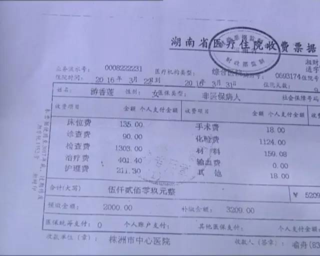 女子打市长热线被接线员骂了,女子给市长热线打电话