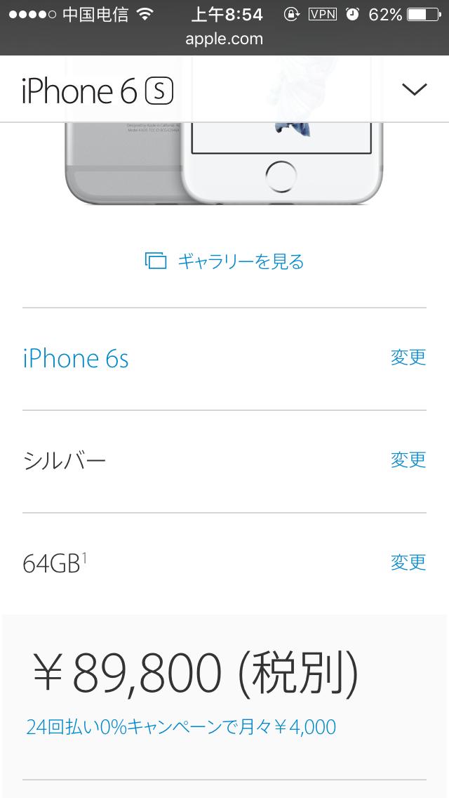 apple全球首次打折,apple全球过时产品