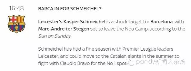 英媒分析曼联签巨星可能性,英媒预测穆帅回归英超