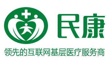 2019医疗信息化大会,基层医疗信息化