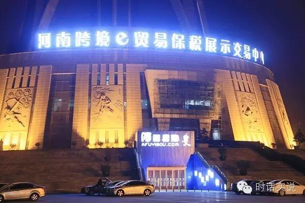 跨境电商进口免税政策变化,跨境电商征税规范最新