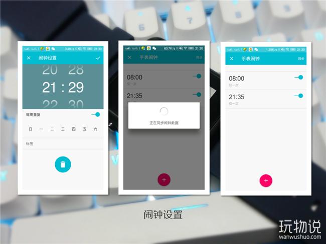 续航三天的手机,续航可以使用一整天的手机