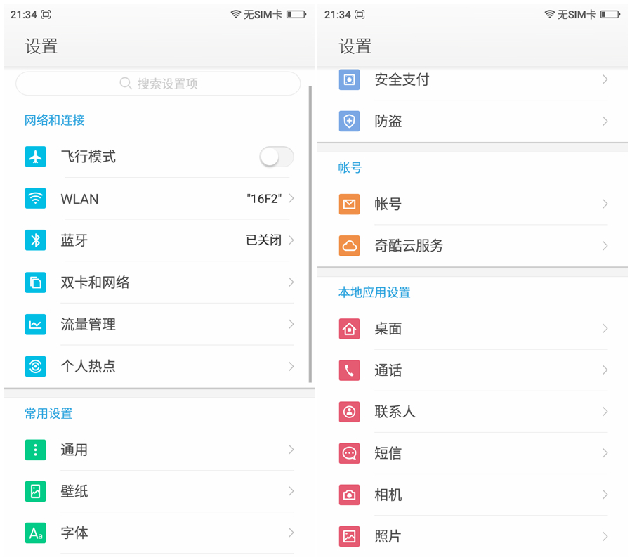 紧急提醒这类微信红包别抢,重要提醒这六种微信红包别抢