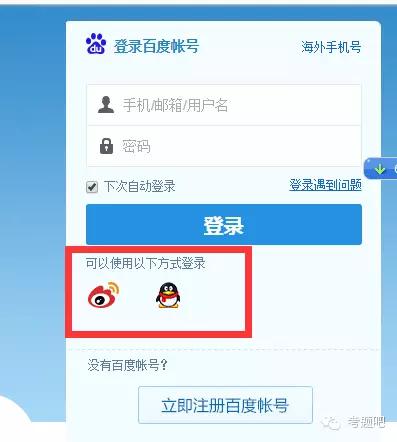 考证课件资源,学习资料怎么上传到百度云盘