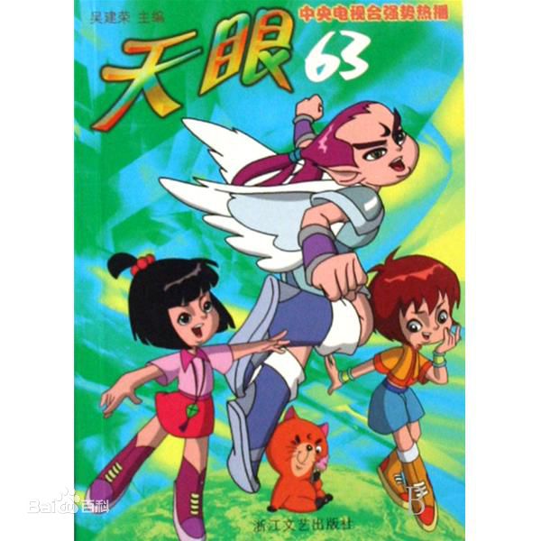 回忆8090后看过的国产动画片歌曲,那些年的90后视频