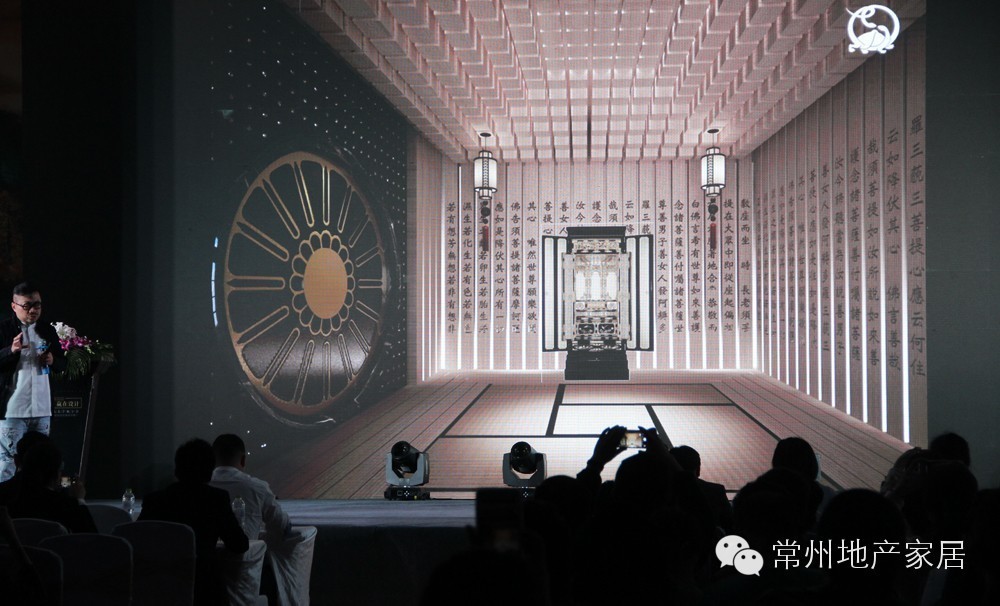 黄书恒东方美学私享会暨常州卡斯维诺.石砖旗舰店盛装开业