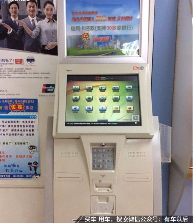 无证违章扣分怎么处理,刮到非法停车的车怎么处理