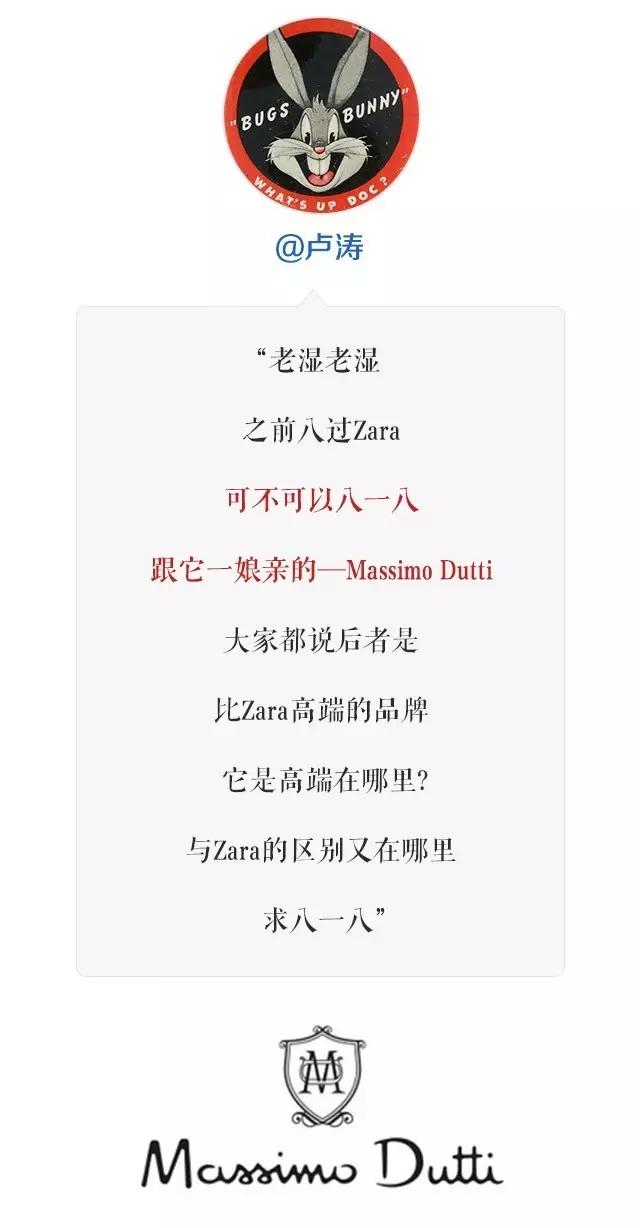 massimodutti这个牌子怎么样,MassimoDutti是什么品牌