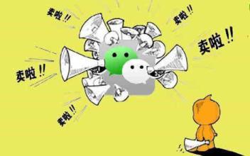 微商杀熟套路,微商杀熟