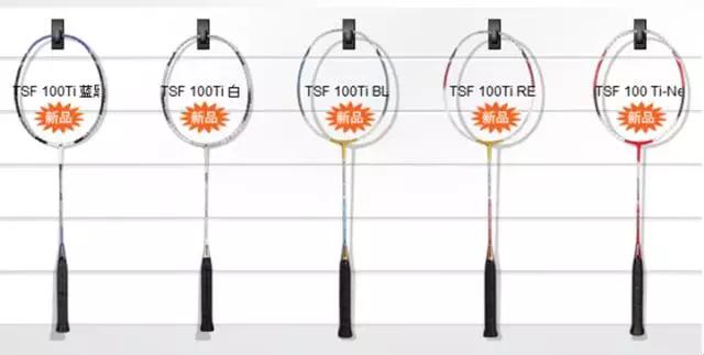 凯胜tsf220羽毛球拍,凯胜tsf500羽毛球拍
