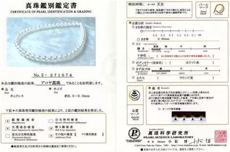 日本海水珍珠akoya什么颜色最好,akoya海水珍珠是日本的吗