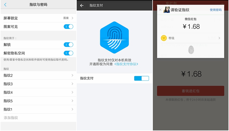 vivo曲屏手机xplay5a,vivo曲屏手机xplay4