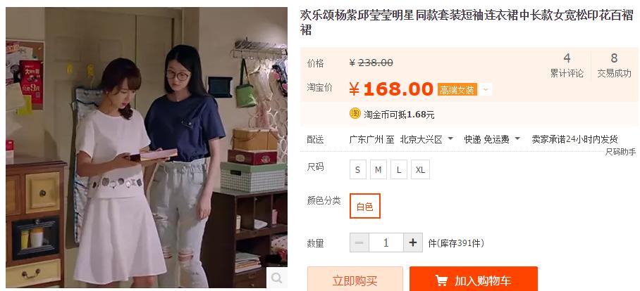 欢乐颂关雎尔同款黑花衣服,欢乐颂第一季关雎尔同款红色牛仔