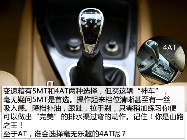 你，斗不过我的！这次是实拍：二手五菱宏光