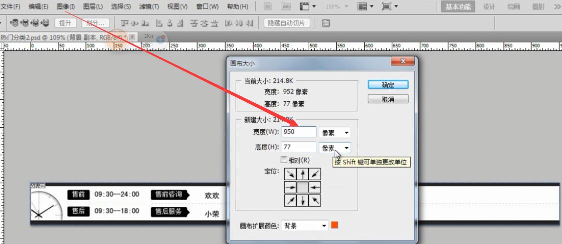 JU53讲堂：教你自制网店个性旺旺客服，提高顾客粘度好方法