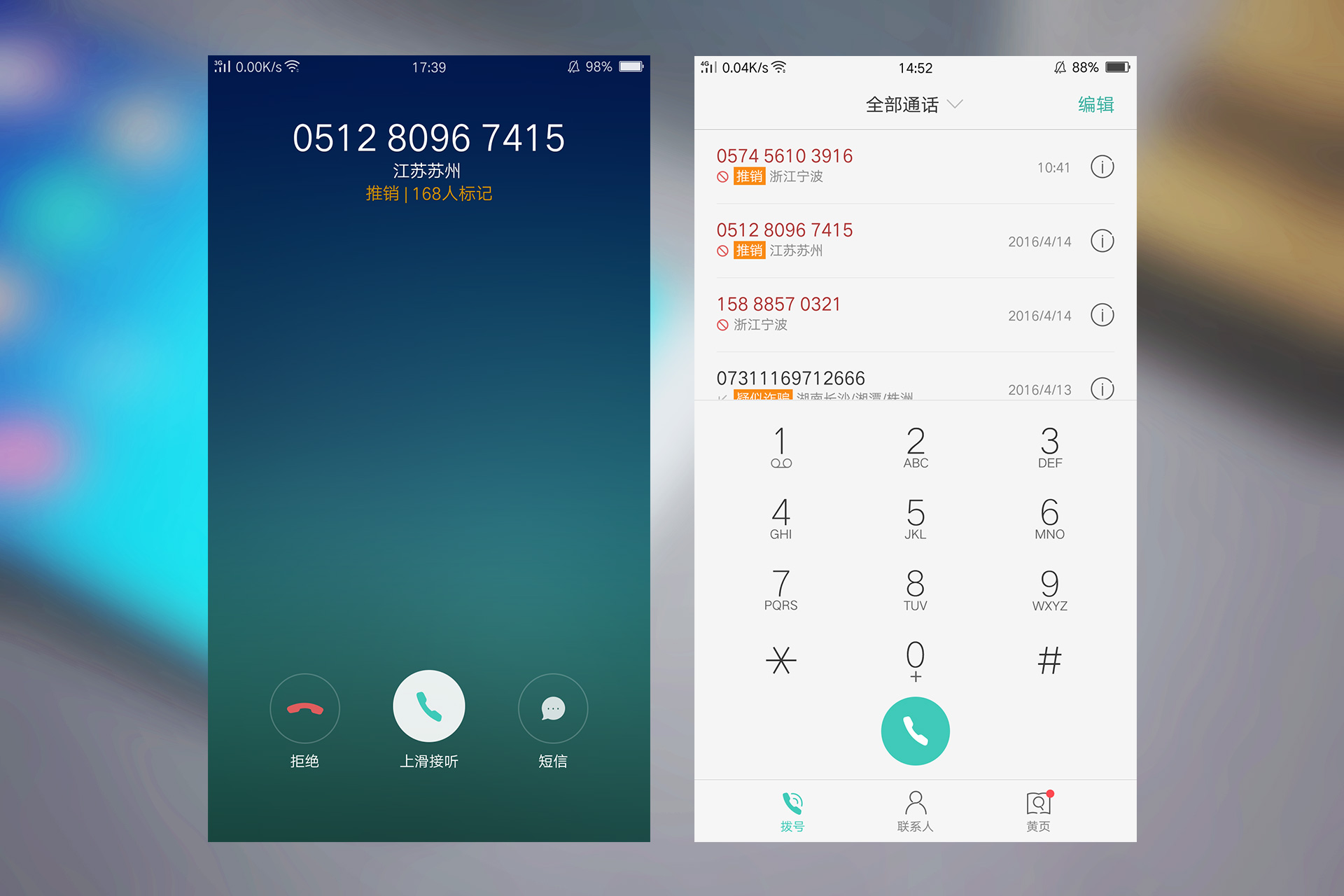 oppor9详细测评,oppor9详细评测