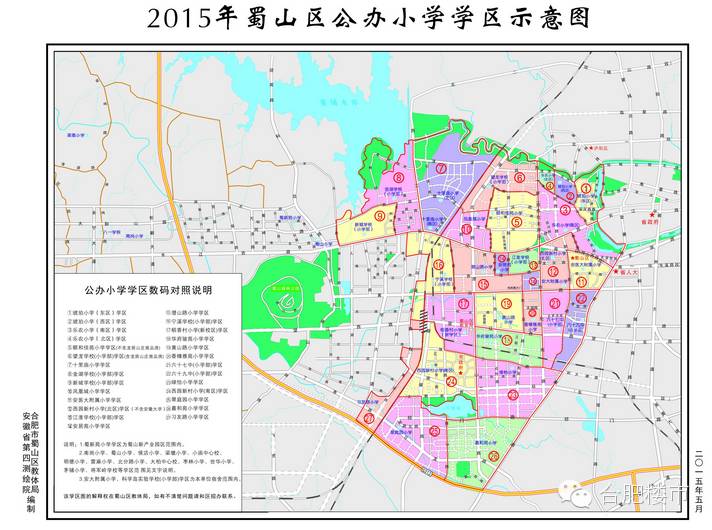 合肥124元的房子,合肥125万学区房
