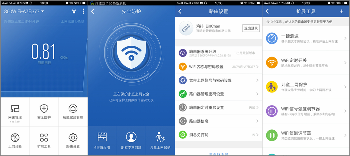 同价位路由器选华硕好还是tp,百元路由器和百元路由器哪个好