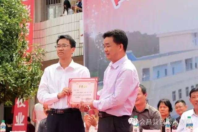 会昌中学七十周年校庆,白鹅初中校庆