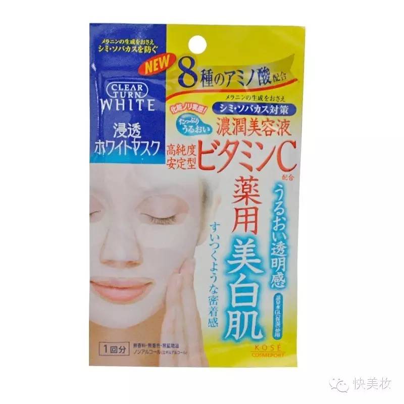 日本那些不得不买的七款面膜,日本复活草面膜本土版好用吗