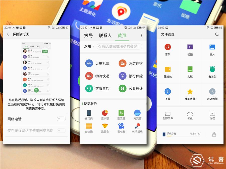 颜值爆表性价比手机,魅蓝note3参数配置详情