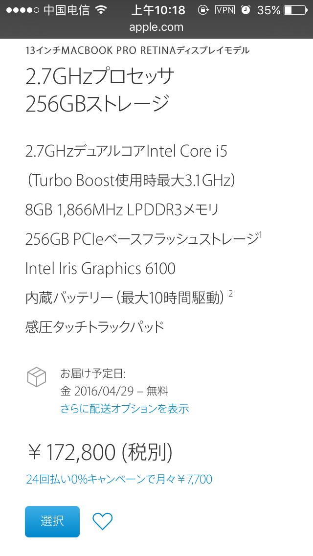 apple全球价格对比,apple最新价格表