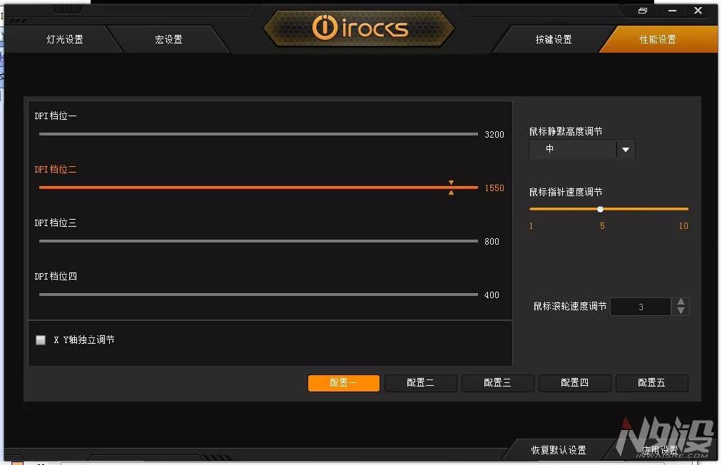 i-rocks鼠标怎么样,i-rocks键盘评测