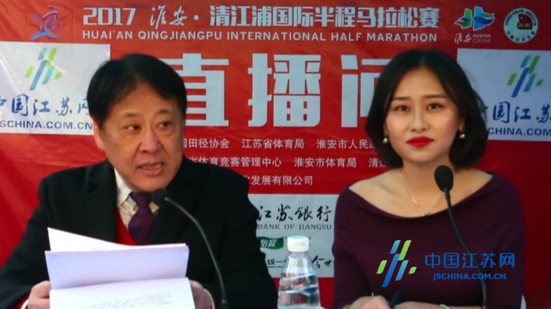 淮安马拉松落下帷幕,2023淮安马拉松正式收官