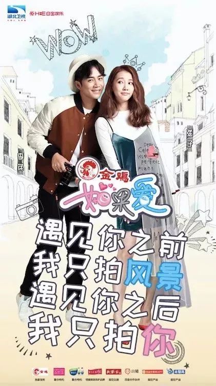 聚焦情感观察，《如果爱·为爱同行》如何更新恋爱真人秀玩法？