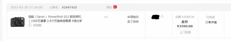 晒晒我的全家照,佳能家族的成员