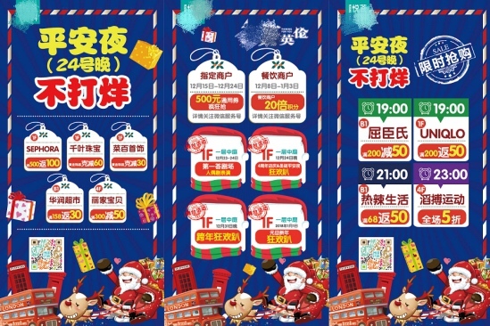 你也想过圣诞节吗,美国今天过圣诞节吗