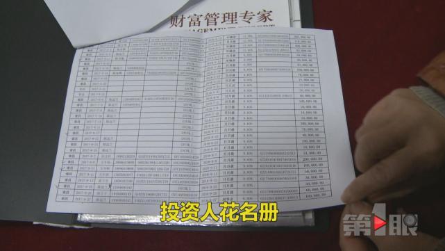 重庆一公司被骗48万元,重庆这家企业为什么这么厉害