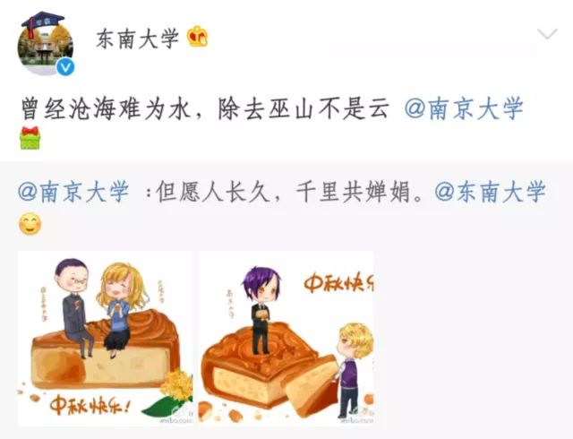 高校cp秀恩爱视频,高校cp秀恩爱