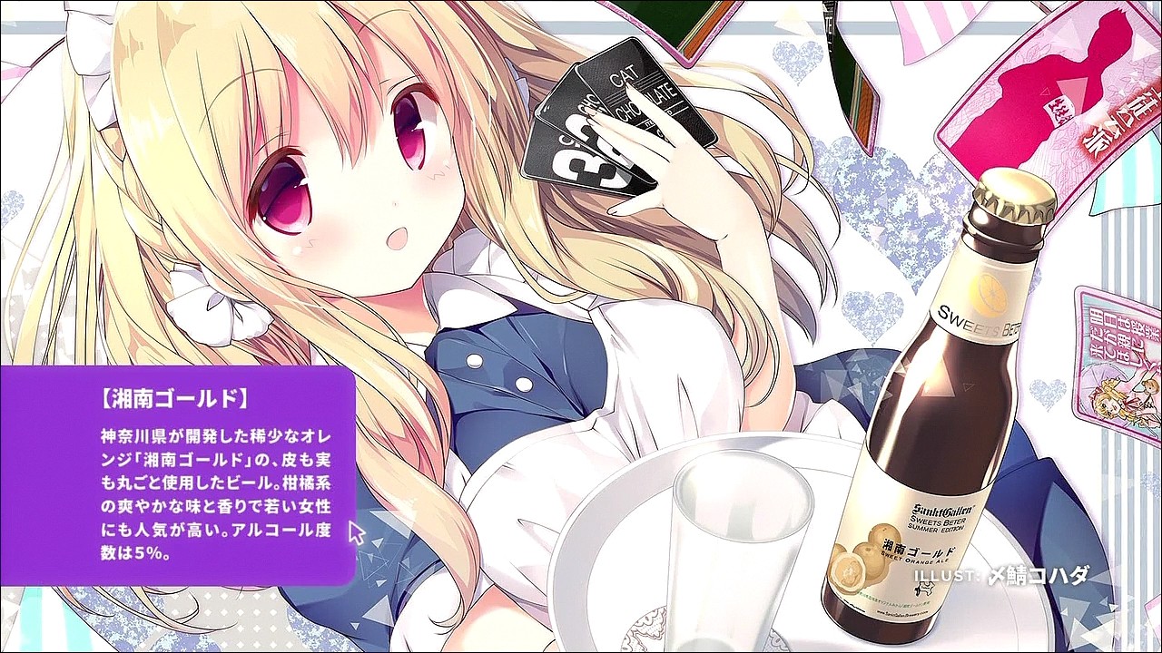 key社还有什么游戏动漫化,key社最新推出的游戏