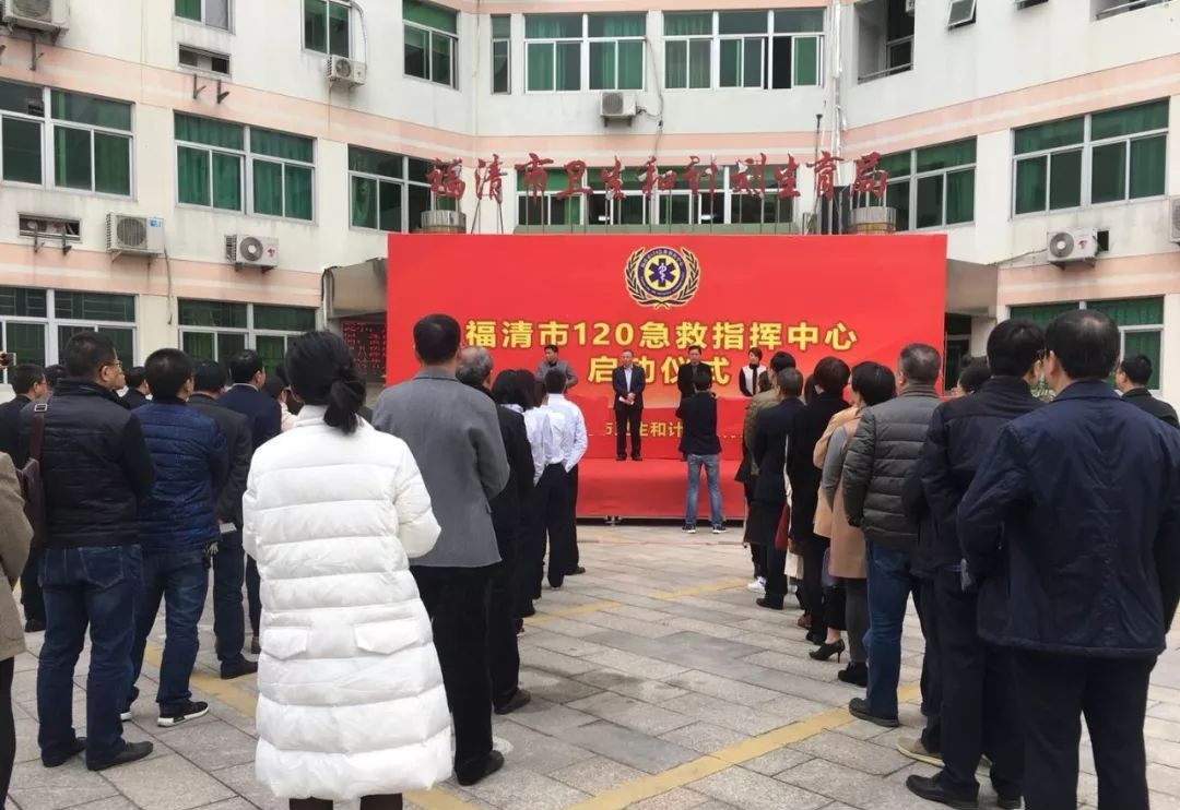 太棒了！福清新成立10个急救站，市民急救有保障了！