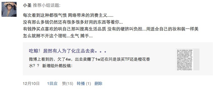 豆瓣日记茉莉,评价好用彩妆平价推荐