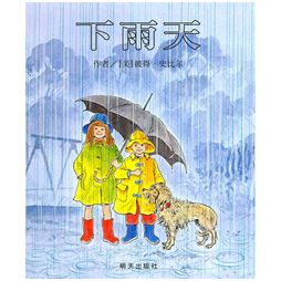 老约翰绘本是适合多大孩子看,读绘本时候如何提问启发孩子思考