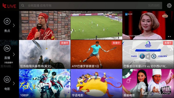 乐视超级手机2处理器,乐视2超强配置全曝光