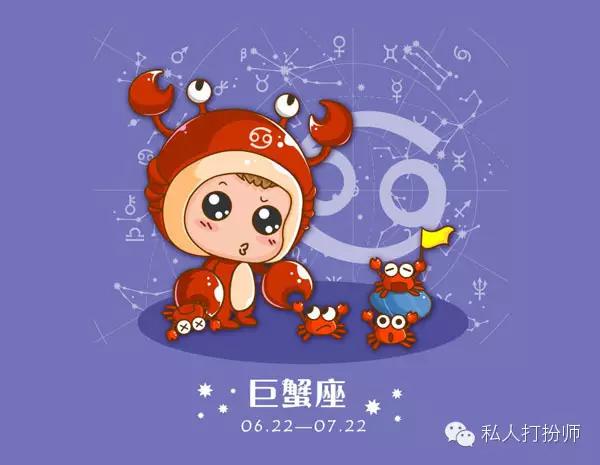 十二星座其实可以这样搭配,12星座怎样搭配最好看